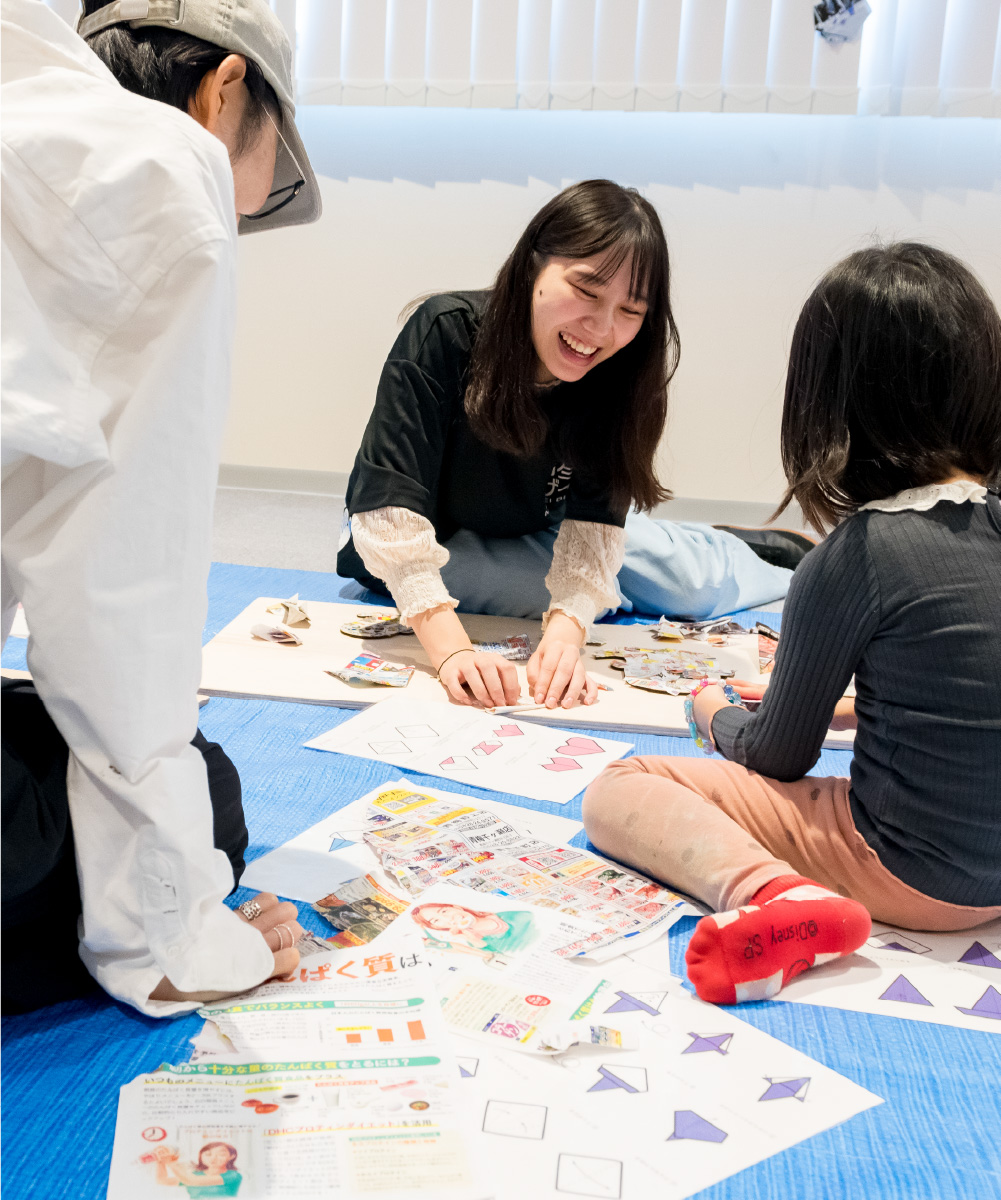 活動の幅を広げるイメージ