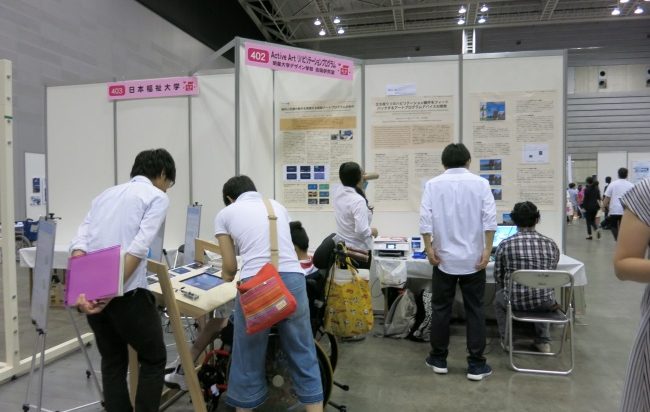 吉岡准教授が「ヨコハマ・ヒューマン＆テクノランド2017」に出展