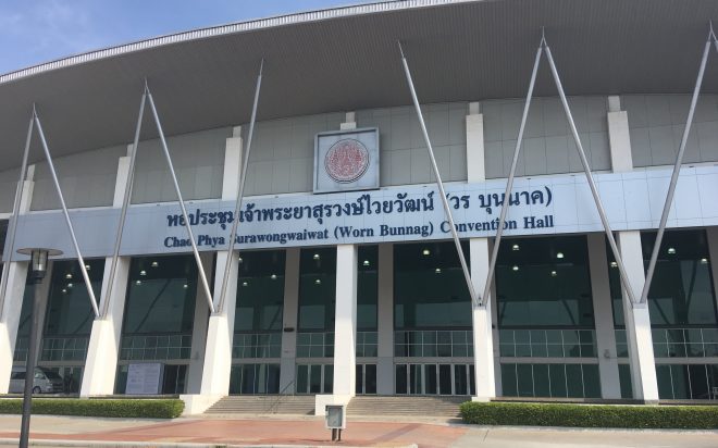 吉岡聖美准教授がUD2019で最優秀論文賞を受賞しました