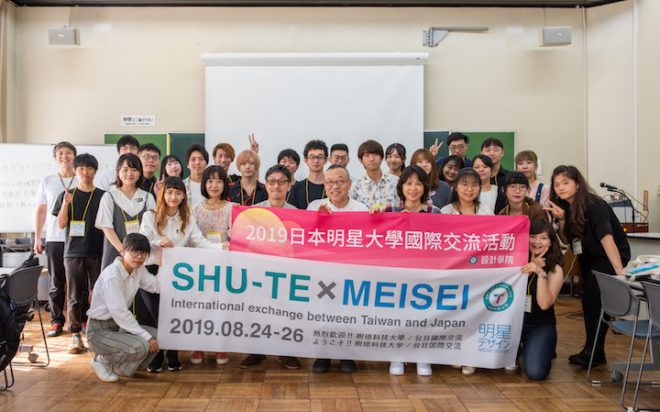 国際交流ワークショップを実施しました