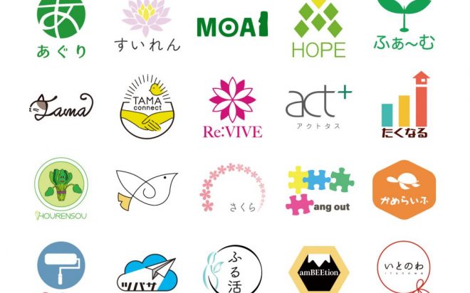 「八王子活性化プロジェクト2020」レポート（前編）