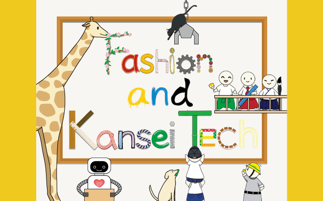 デザイン学科の学生が日本感性工学会春季大会で研究発表しました