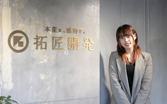 社会で活躍するOB・OGインタヴュー⑥：齋藤瀬南さん（株式会社拓匠開発）